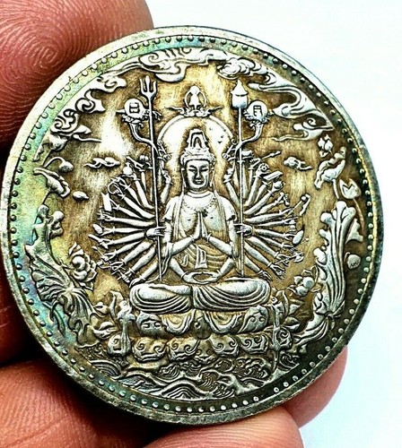 Lucky coin quan - yin, yin
