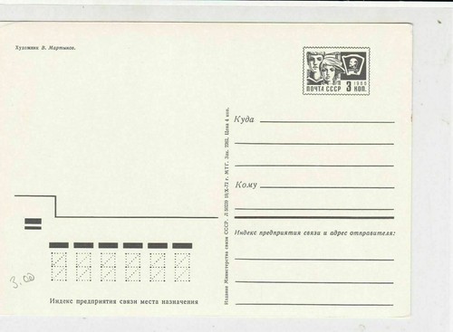 Russia 1966 vladimir lenin - 1966,