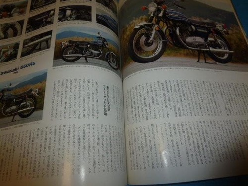 Kawasaki dub book vols - kawasaki, w1