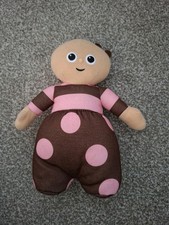 In the Night Garden - TALKING TOMBLIBOO OOO SOFT PLUSH TOY