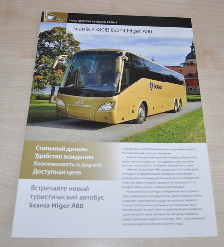 Scania higer a80 6x2 - a80,