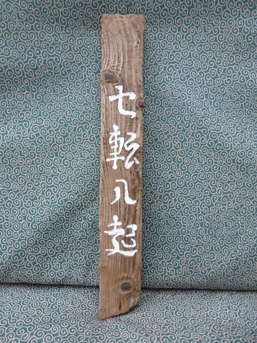 Hand carved driftwood wall - hand,