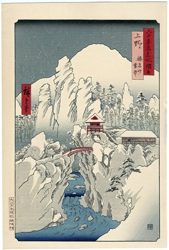 Hiroshige vintage japanese - vintage,