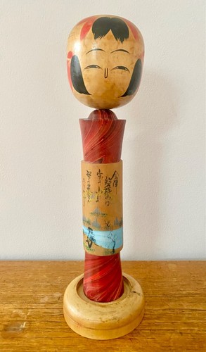 Vintage japanese kokeshi doll - vintage,