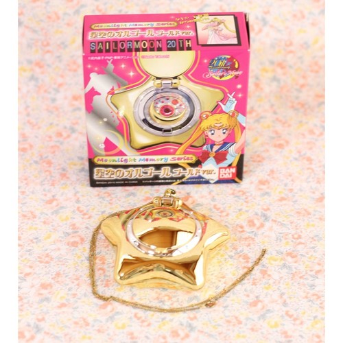 Sailor moon moonlight memory - moon,