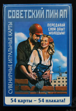 USSR Pin Up Soviet Political