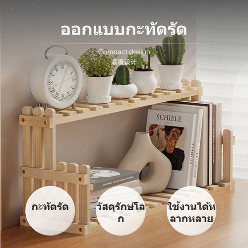 Pine wood flower rack - pine,