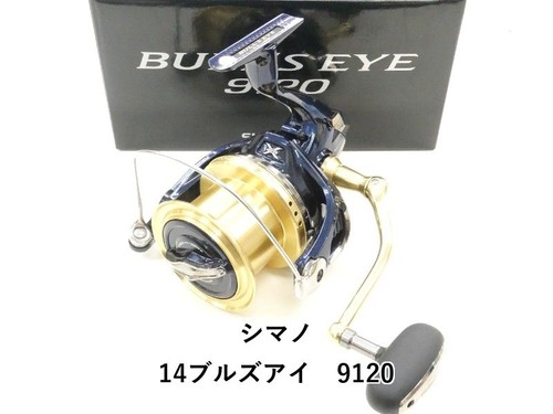 Shimano bullseye 9120 - shimano,