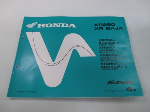Xr250 baja parts list - baja,