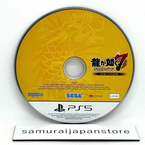 Yakuza like dragon 7 - dragon,
