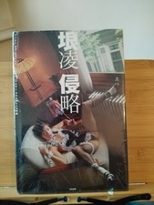 Yinling joy toy the ling - yinling, of