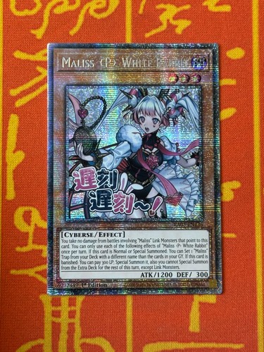 Yugioh maliss white rabbit - yugioh, <p>
