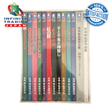 Ghibli Collection 13 Disc Box