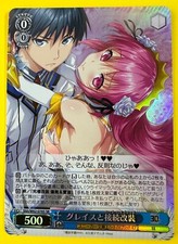 Weiss Schwarz Kadokawa Sneaker