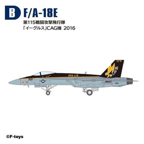 Toys 144 a 18e super - f/a,