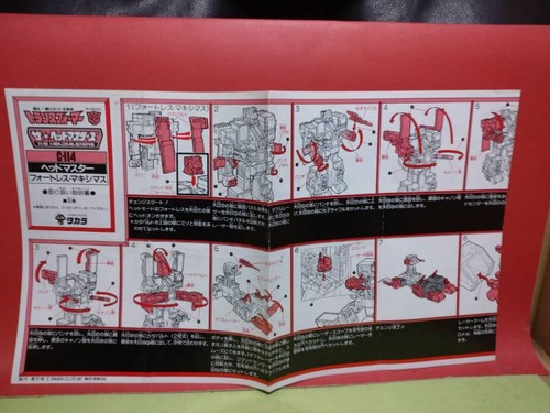 Transformers headmasters - transformers,