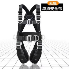 Full Body High-Altitude Work Safety Harness Five Point Safety Belt Rope Outdoor 