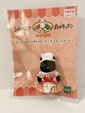 Sylvanian Families Forest