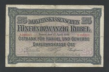 Germany rubels note 1916 - rubels,