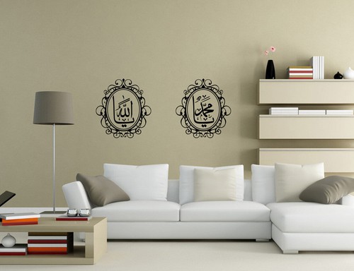 Islamic wall stickers allah - islamic,