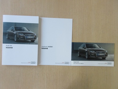 0918 a9525 audi - a4s4, 8wcvk