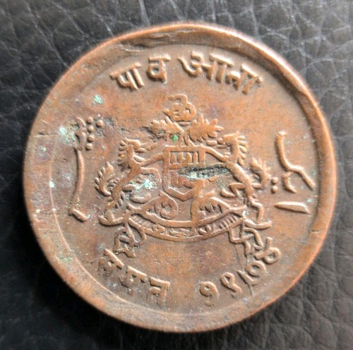 Ana copper coin indian - ,