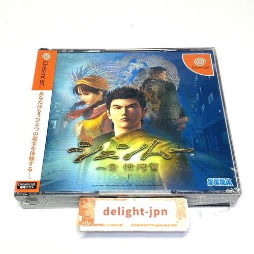 Shenmue chapter yokosuka - shenmue, 1