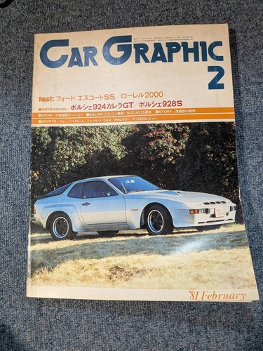 Porsche 924 carrera feature - carrera, gt