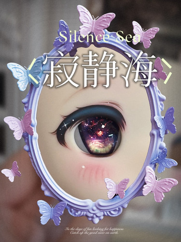 Doll resin eyes 20 22mm - doll, 20-22mm