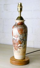 Table Lamp Antique Japanese