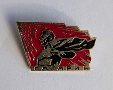 Soviet USSR Vintage Pin Badge