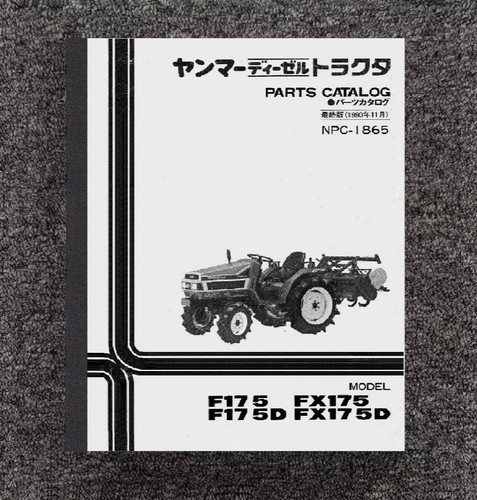 F175 f175d diesel tractor - f175,