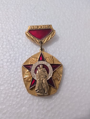 Vintage soviet commemorative - vintage,