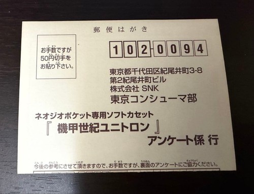 Unitr neo geo - unitr,