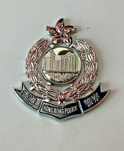 Hong kong police force cap - force,