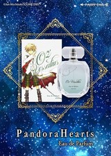 Pandora Hearts Oz Vessalius