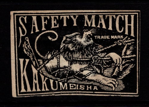 Matchbox label japan - matchbox,