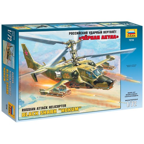 Zvezda 7216 black shark hokum - 7216,