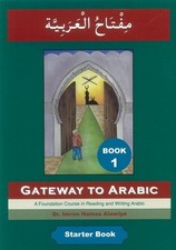 Gateway To Arabic Series -