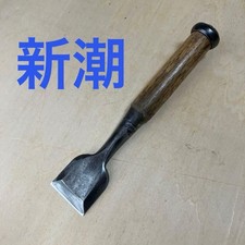 Shincho Nomi Chisel 42mm Blade