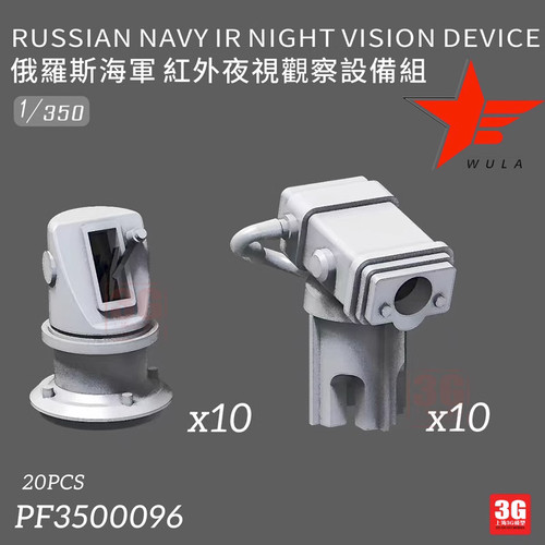Wula models pf3500096 350 - models,