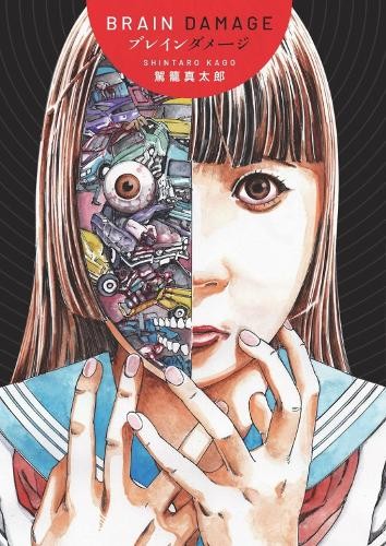 Shintaro kago brain - shintaro, damage