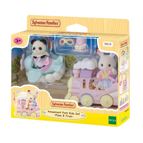 Sylvanian families amusement - sylvanian,