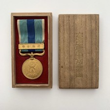 Meiji Era, Imperial Japan