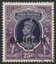 BAHRAIN 1941 Stamp KGVI Commonwealth Slate Violet Purple 25 Rupees SG37 Used