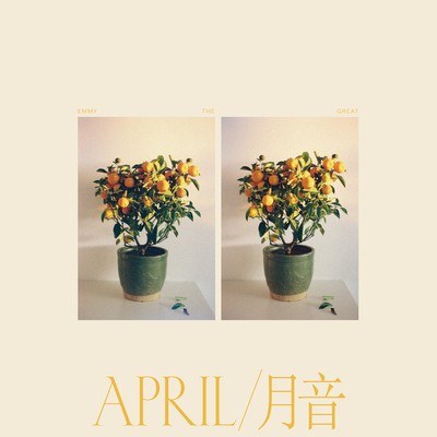 Emmy the great april - the,