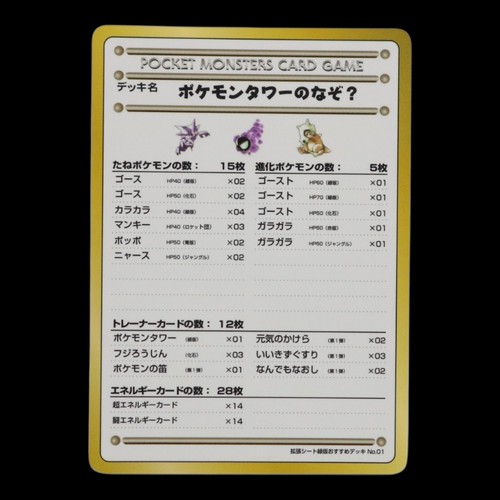 Pokemon card the - pokemon, puzzle