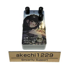 Animals Pedal Custom