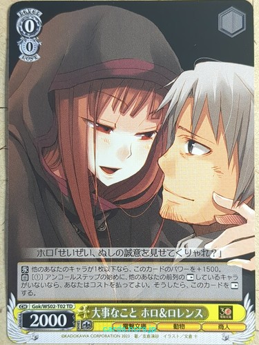 Weiss schwarz spice and - spice, wolf