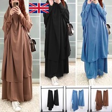 2PCS Set Muslim Women Hijab